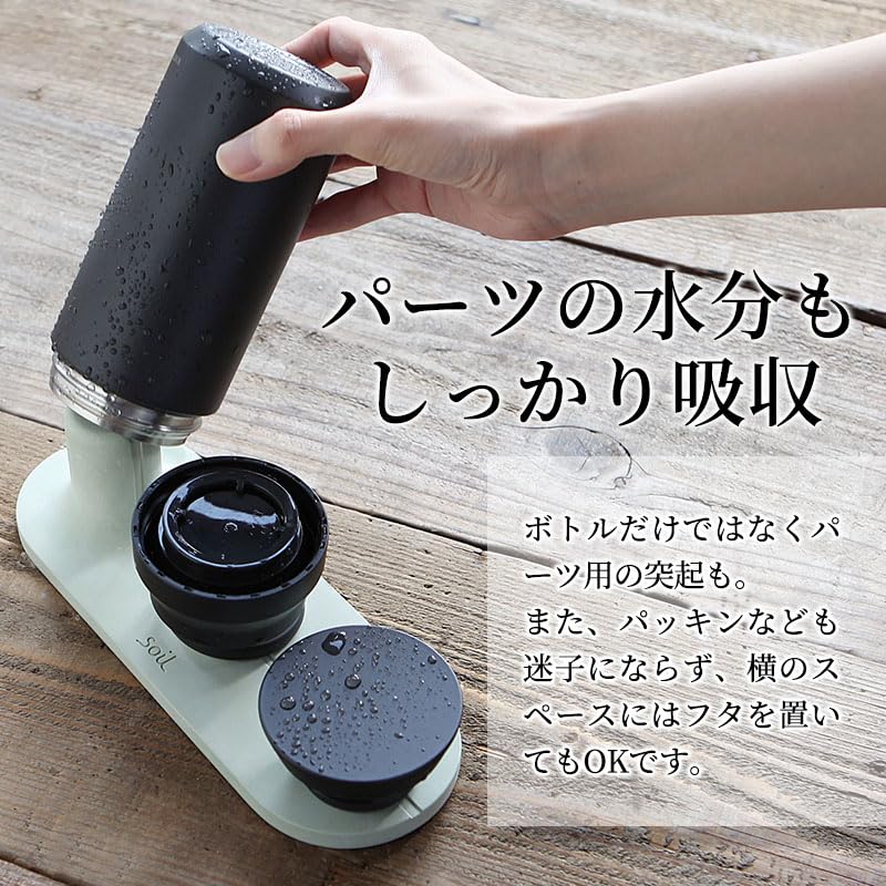 Soil Diatomaceous Earth Drying Board for Bottle Green Water Bottle Bottles Only Made In Japan K385