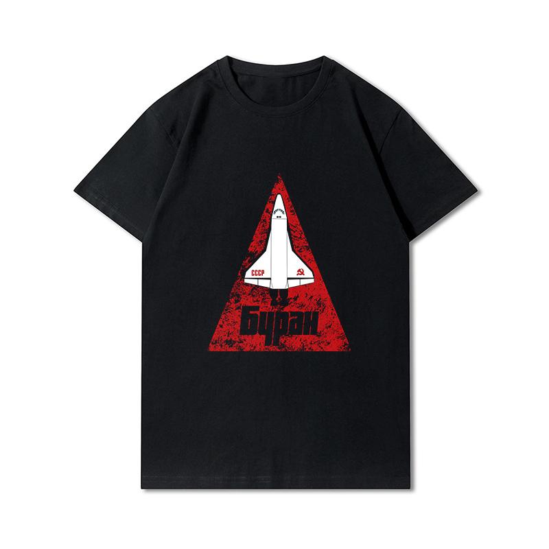 Letní pánská trička velké velikosti Tričko ze 100% bavlny Cccp s potiskem Ležérní nošení Trička s krátkým rukávem Trička do přírody