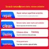 Car Scratch Repair Wax - Easy Color Polish & Abrasive Paint Restoration