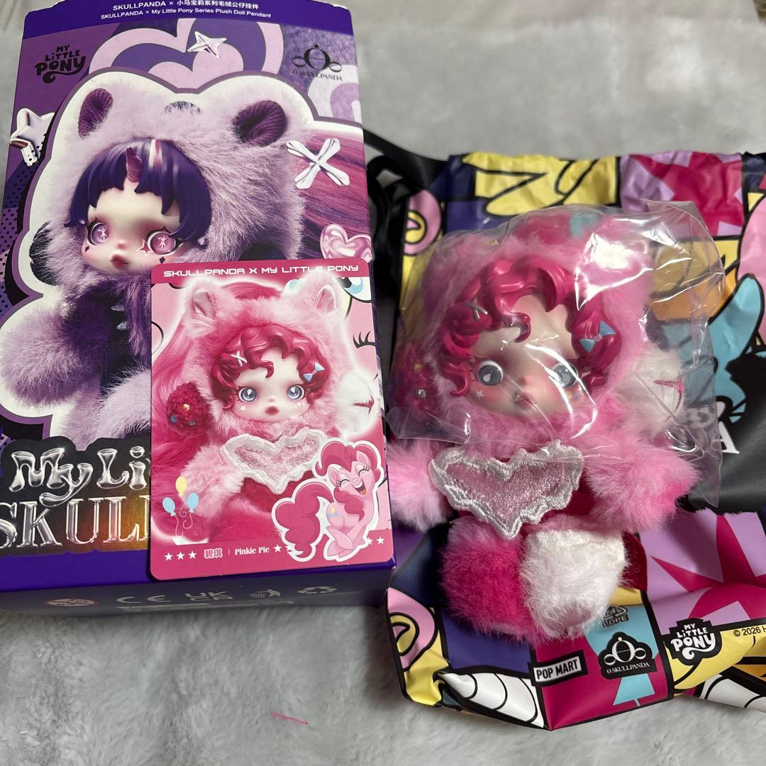 ScalpandMy Little Pony Pinkie Pie No Box