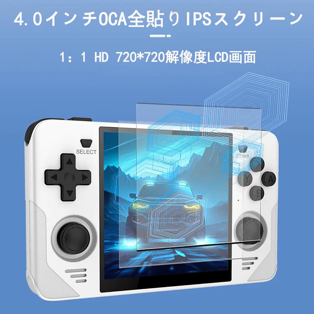 Powkiddy RGB30 RK3566 Whatsko Handheld Game Console, OpenSource Linux System, 4-inch IPS Screen, OCA Fully Fitted, WiFi/Bluetooth, 16+64GB RAM, Black