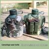 Miaoyang Outdoor Camouflage Water Bottle