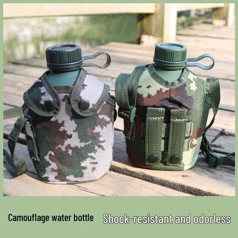Miaoyang Outdoor Camouflage Water Bottle