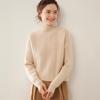 Women's Slim Fit Cashmere High Neck Knit Pullover - Thick, Stylish, Casual, and Elegant for Autumn/Winter