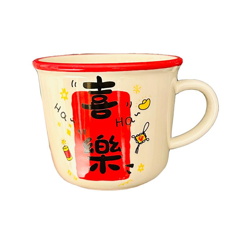 Red Festive Gift Cup, New Year'S Mug, Household Ceramic Cup, Peace, Joy And Wealth, Drinking Cup As A Gift