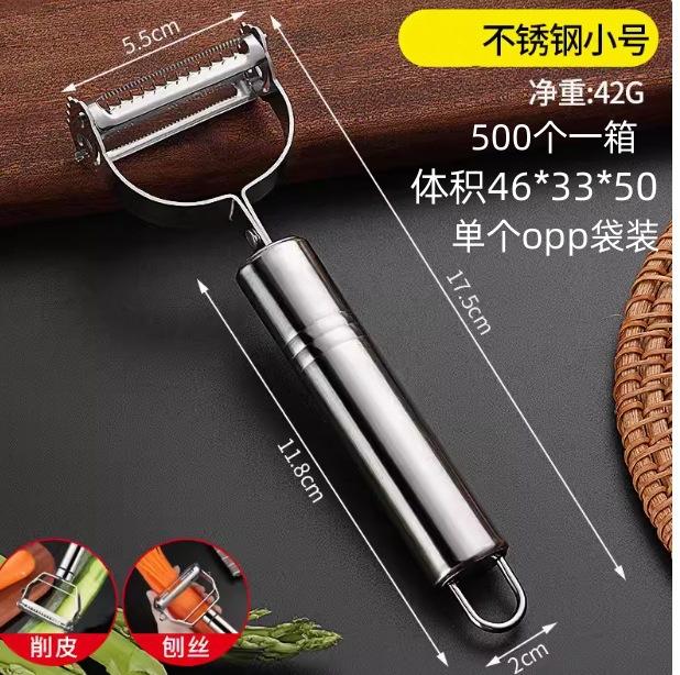 Edelstahl Doppelkopfreibe multifunktionaler Zwei-in-Eins-Schäler Küchenzubehör Melonenhobel Obstkartoffelschäler