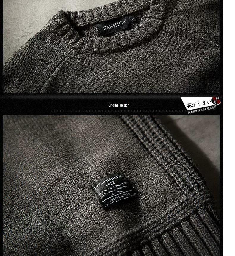 Men's Retro Korean Style Knit Pullover: Warm, Thickened, Round Neck, Long Sleeve for Autumn and Winter.
