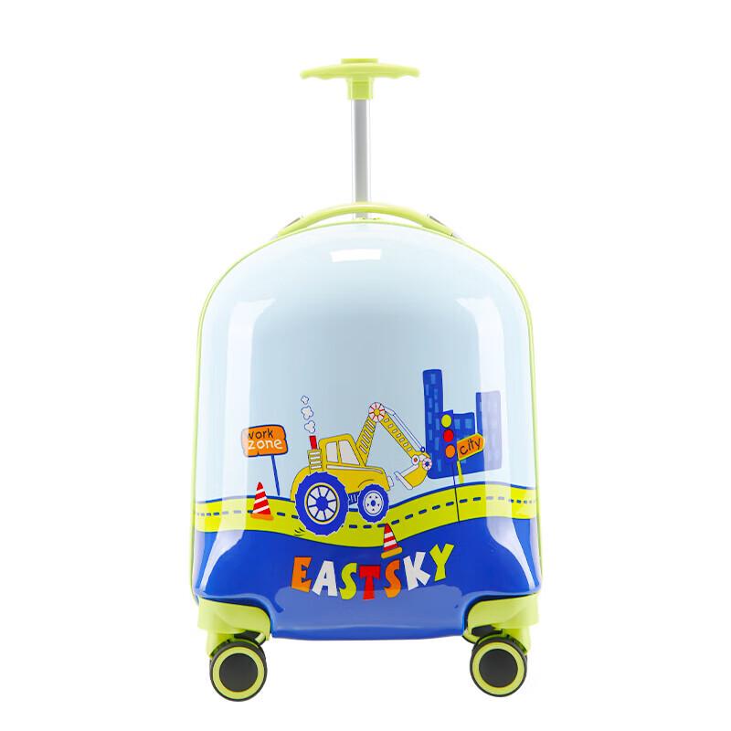 Yike EKX-6016 Kids  16-inch Luggage