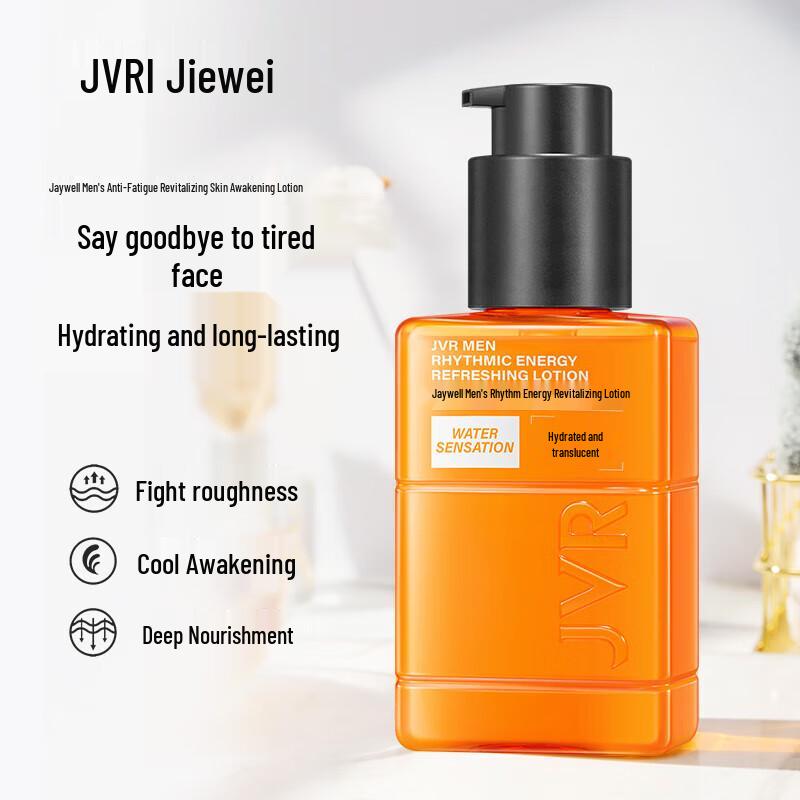 

JVR Men s Energizing Face Lotion