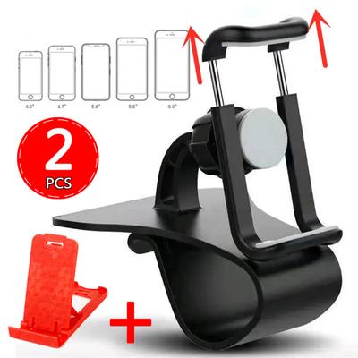 Car Dashboard Phone Holder Clip Mount Stand for IPhone Samsung Universal Adjustable Size  GPS Support Clips Rotatable Bracket