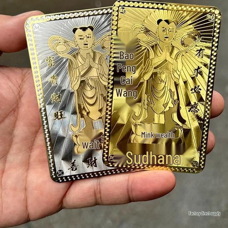 Mount Putuo Shancai Cave Wealth Guardian Buddha Card Set – Gold & Silver for Men and Women