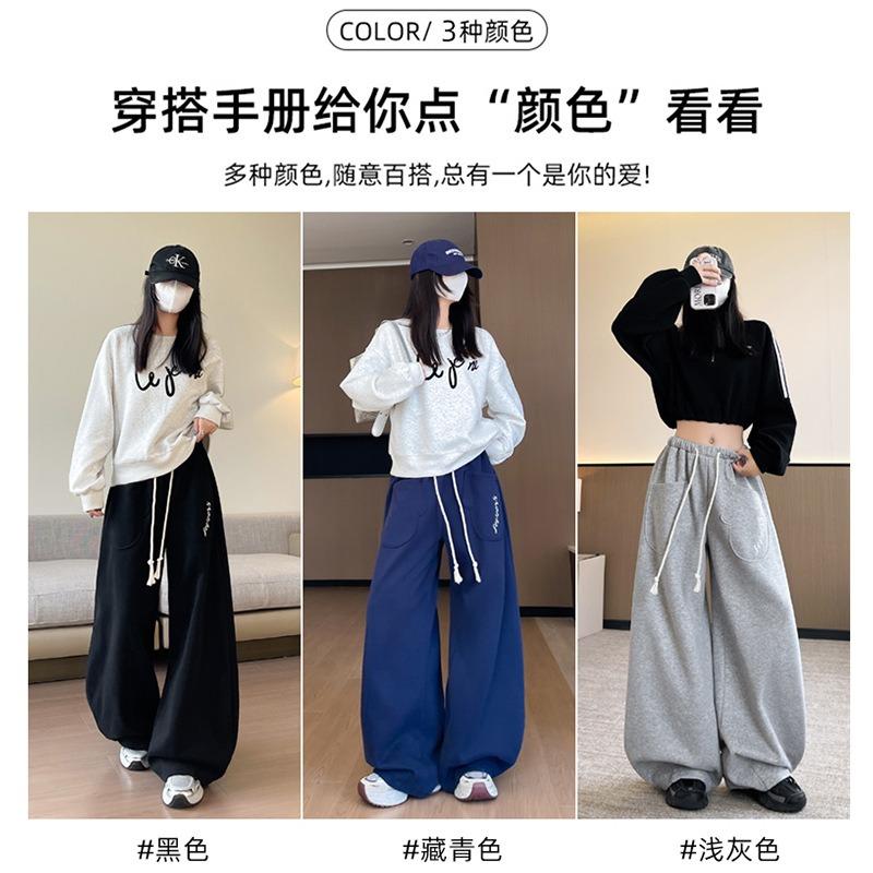 Loose Lazy Wind Scimitar Sweatpants Women's Spring, Autumn and Winter New High-waisted Wide-leg Pants Slim Casual Pants