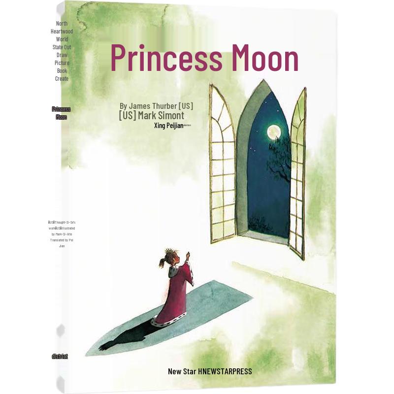 Princess s Moon 2021 Edition Picture Book