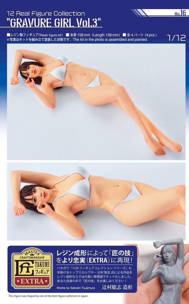Hasegawa Real Figure Collection Gravure Girl Unpainted Resin Kit SP520 1/12 No.16 Vol.3