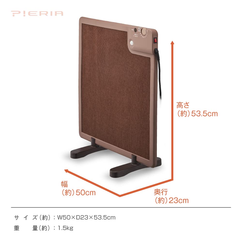 Doshisha Flächenheizer mit Ferninfrarot-Sensor für Menschen, leicht, braun, Pieria