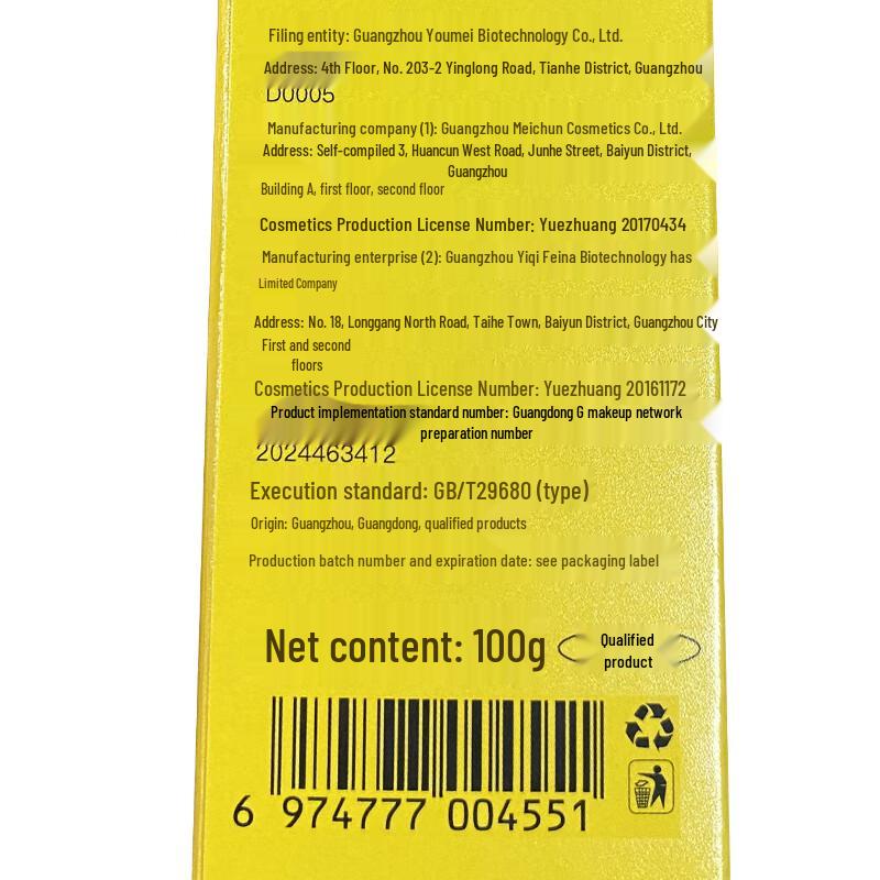 SEEDONVEUR Facial Cleansers & Exfoliating Gel