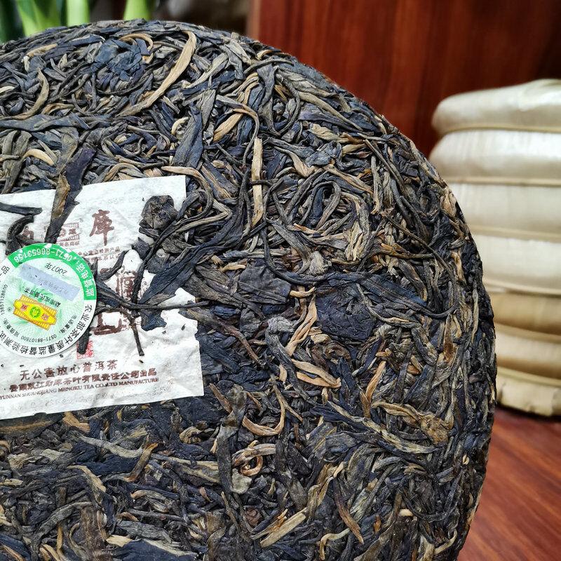 Mengku Rongshi Puer Tea"Qiao Mu Gu Shu" (King Arbor) Aged Shen Puerh Tea 357g