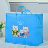 Waterproof Cartoon Quilt Storage Bag for Kids – Large Capacity, Thick and Durable