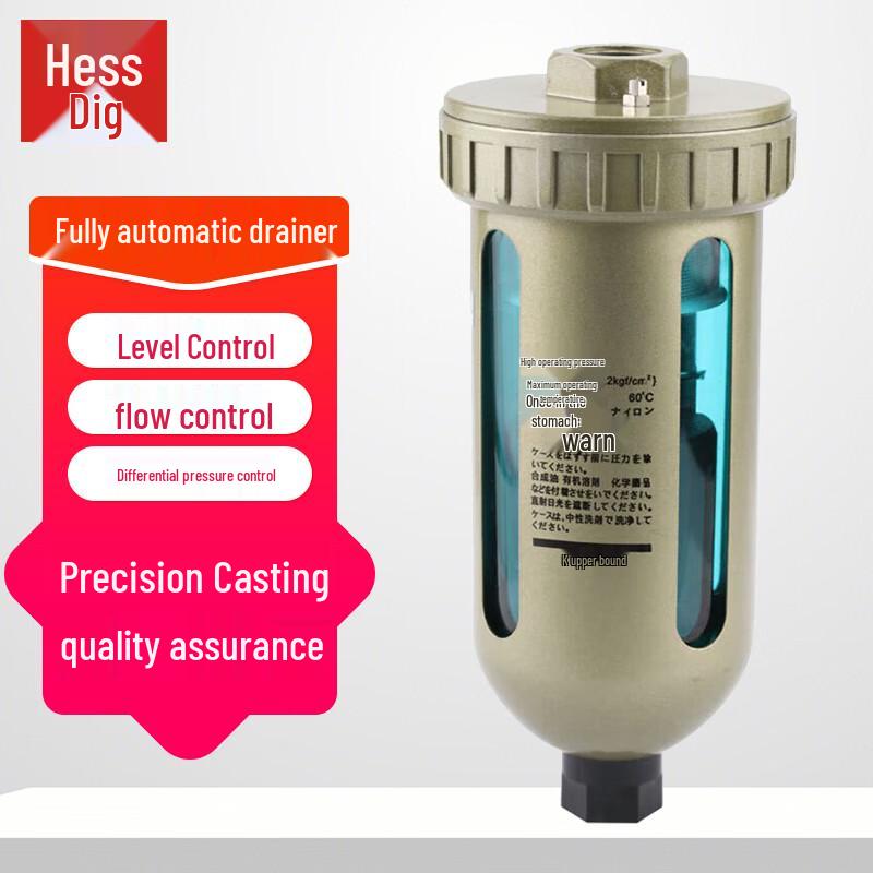 Hesdige HGJ-533 Automatic Float Drain Valve