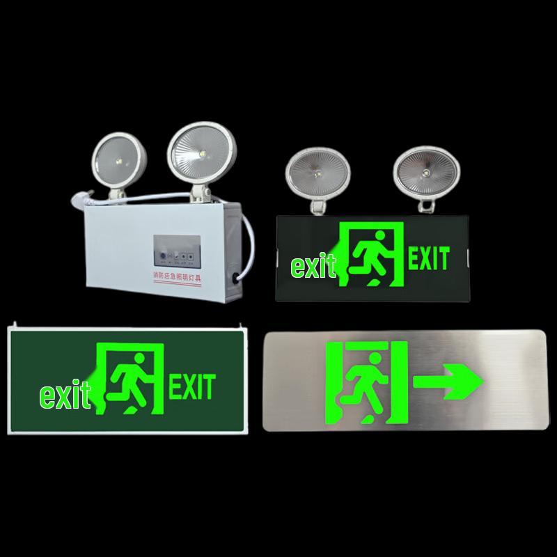 Emergency Exit Sign