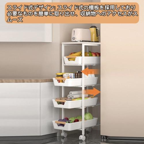 SVOHZAV Sliding Kitchen Cart, 20/25/32cm Wide, with Top, Slim Storage, with Casters, 81cm Tall, for Kitchens, Bathrooms, Laundry, and Condiment Shelve