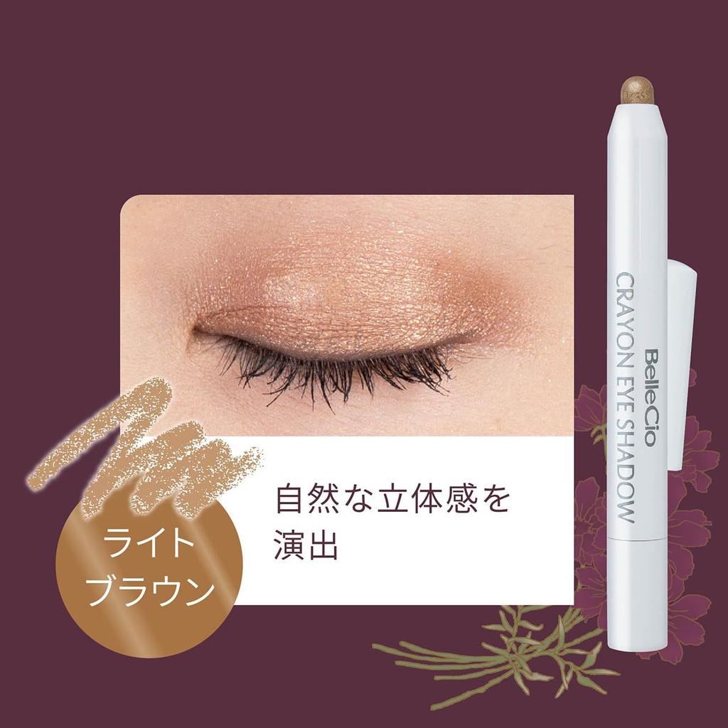 Belle Crayon Eyeshadow gloss made in official website of Kagayaku Cosmetics TA, one-coat, firmness, shine, crayon, (3 colors) (Pure Lavender), Japan,