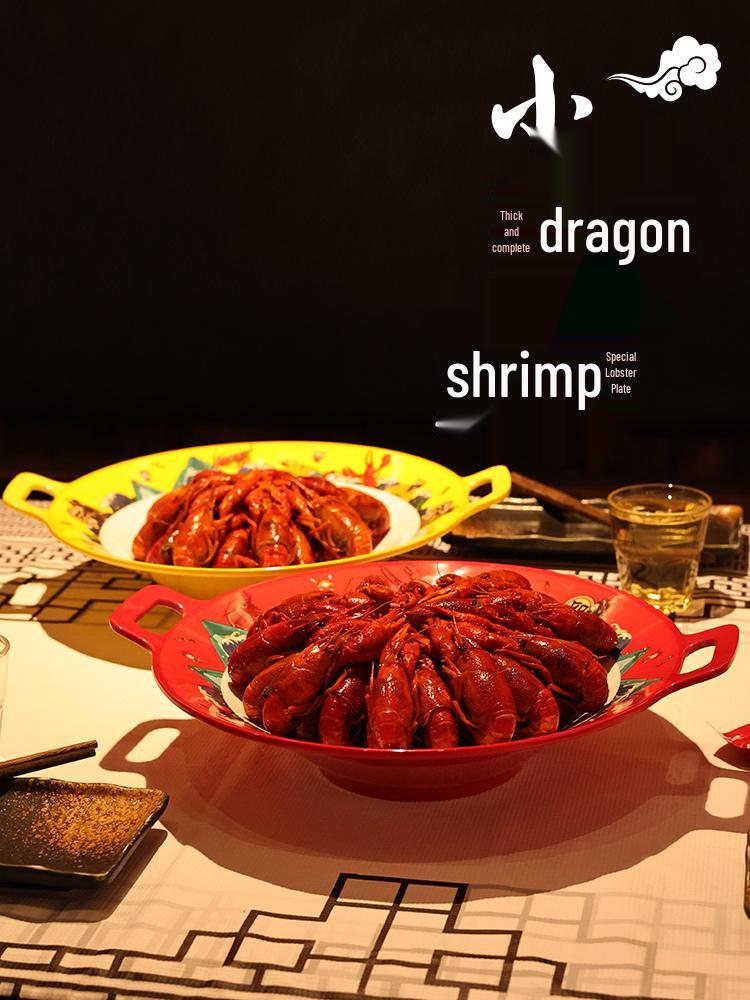 Melamine Round Plate: Spicy Fragrant Pot for Crawfish, Sliced Meat, and Sour Cabbage Dishes XLX-016 (Yellow)