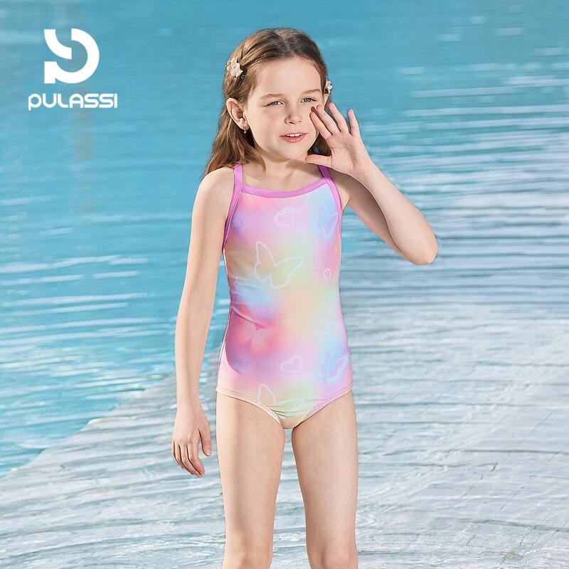 PULAISHE Girls' Professional Training One-Piece Swimsuit