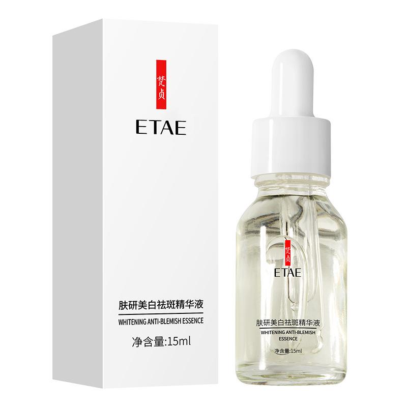 Whitening&Brightening Essence Moisturizing&Replenishing Refreshing Oil Control Spot Removing&Delicate Pore Restoring Skin Vitality Essence
