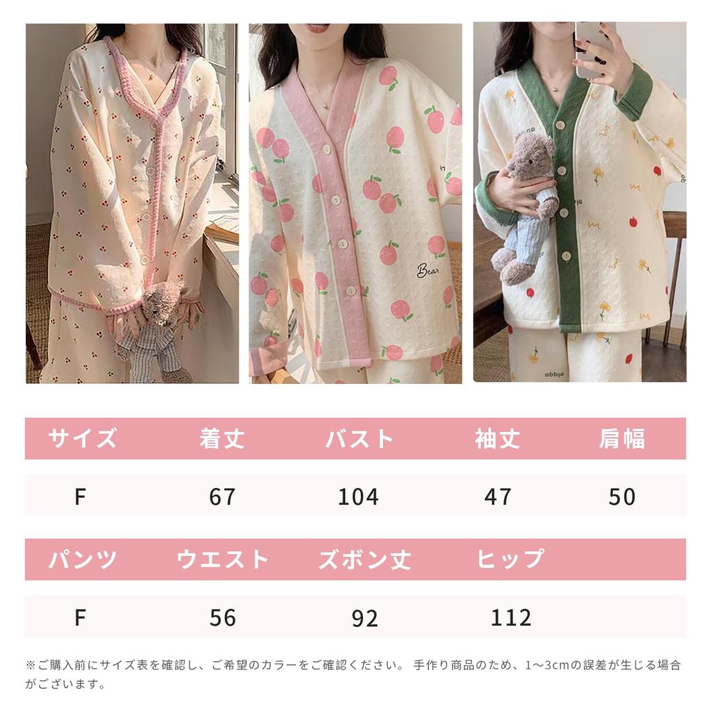 Narebuy Long Sleeve Loungewear Set with Patterned Soft and Comfortable to the Loose Open Elastic Lazy Women's V-Neck Buttons, Design, Touch, Fit,