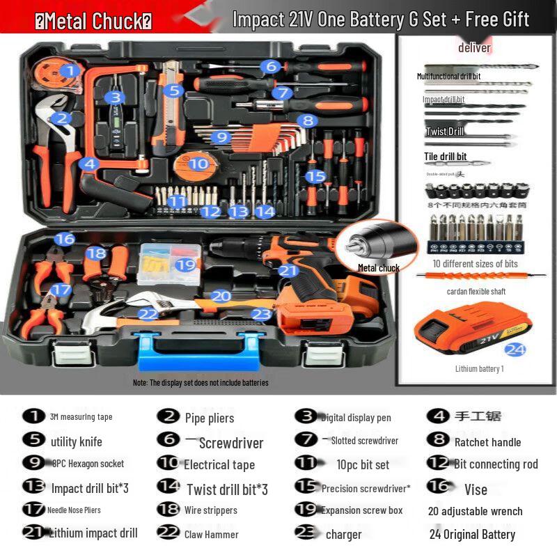 Haiaode Multifunctional Household Tool Box CN plug (adapter included)