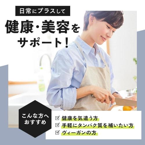 Yakuno Bussan Black Soy Protein, No Additives, No Artificial Sweeteners, Made in Japan, Perfect for Dieting, Black Beans, Black Sesame, Brown Sugar, A