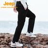 Jeep Men's Thickened Warm Outdoor Casual Knit Pants