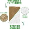 10 Pack Natural Sponges Made with Coconut and Recycled Fibers Eco Odorless and Scratch Resistant For Kitchen Bathroom Green America PETA Certified –