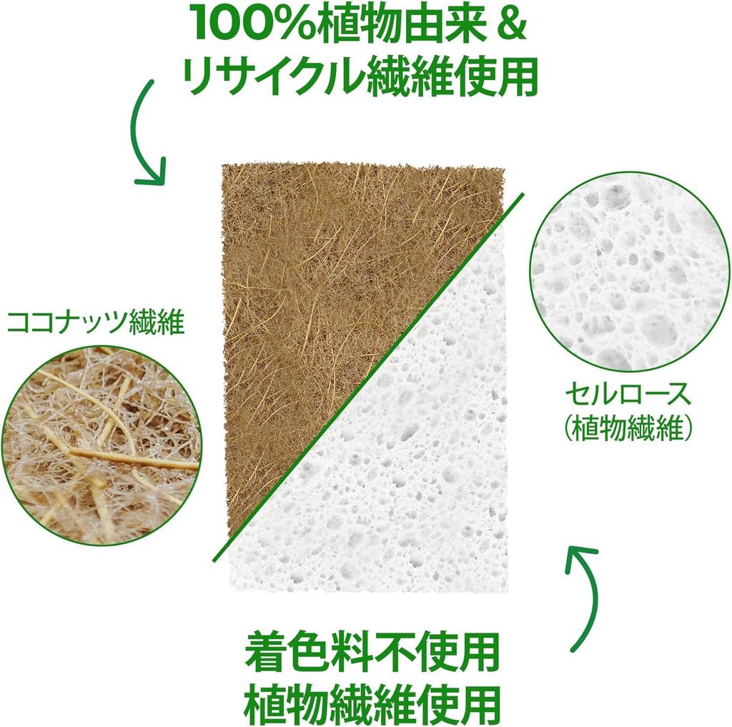 10 Pack Natural Sponges Made with Coconut and Recycled Fibers Eco Odorless and Scratch Resistant For Kitchen Bathroom Green America PETA Certified –