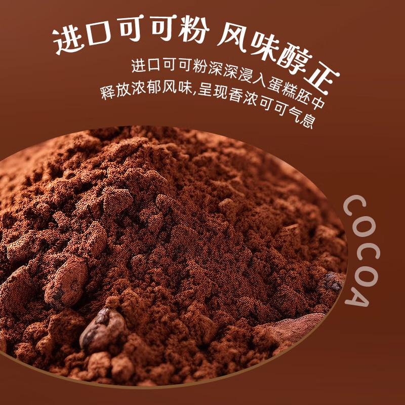 Master Kong Myfull Layer Cake