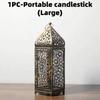 1pc Middle East Arab Metal Vintage Wind Lights Lantern Candle Holder Table Top Home Décor Accessories, No Candle