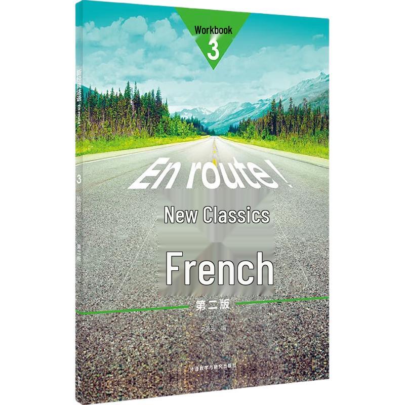 New Classic French 3 Workbook, 2nd Edition