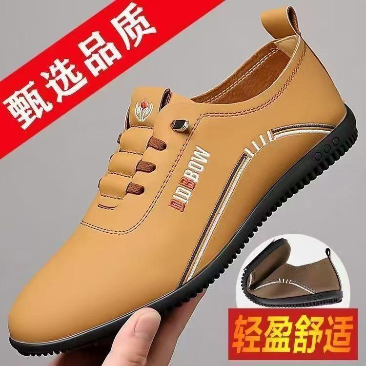 Leather shoes autumn new leather casual driving shoes are comfortable and versatile, business leather shoes are waterproof and breathable