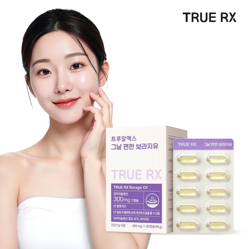 TRUERX Borage Oil 60 Capsules (30-day Supply)