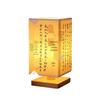 Oeny Ancient Calligraphy Dimmable LED Night Light