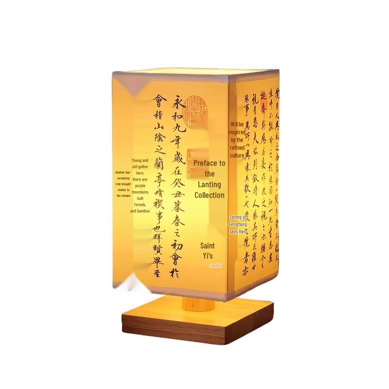 Oeny Ancient Calligraphy Dimmable LED Night Light