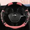 Luxury Heart Car Steering Wheel Cover - High-End Sport Design