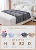 VCGUDOE Winter Blanket, Fluffy and Soft, Double-Layer, Warm, Thick, Comforter, Single, Semi-Double, Double, Stylish, Soft, Comfortable, Washable (140