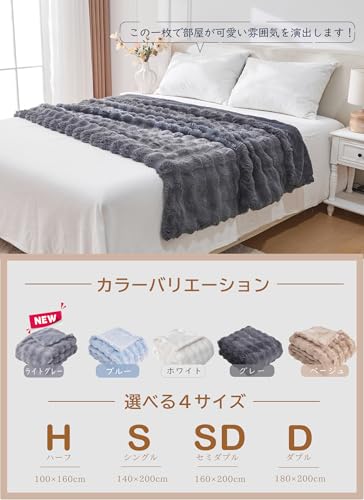 VCGUDOE Winter Blanket, Fluffy and Soft, Double-Layer, Warm, Thick, Comforter, Single, Semi-Double, Double, Stylish, Soft, Comfortable, Washable (140