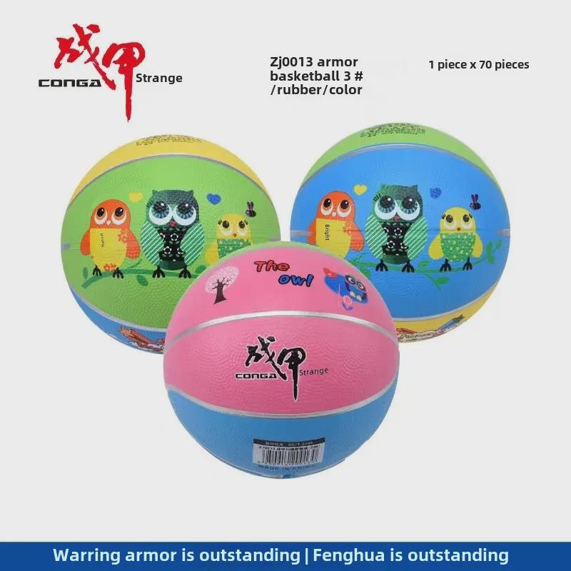 Youth & Adult Beginner Wear-Resistant Outdoor Street Basketball