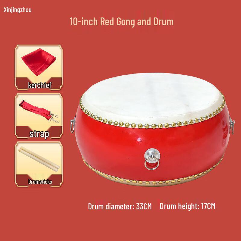 Xinjingzhou Traditional Cowhide Dance Performance Drum 10 inch