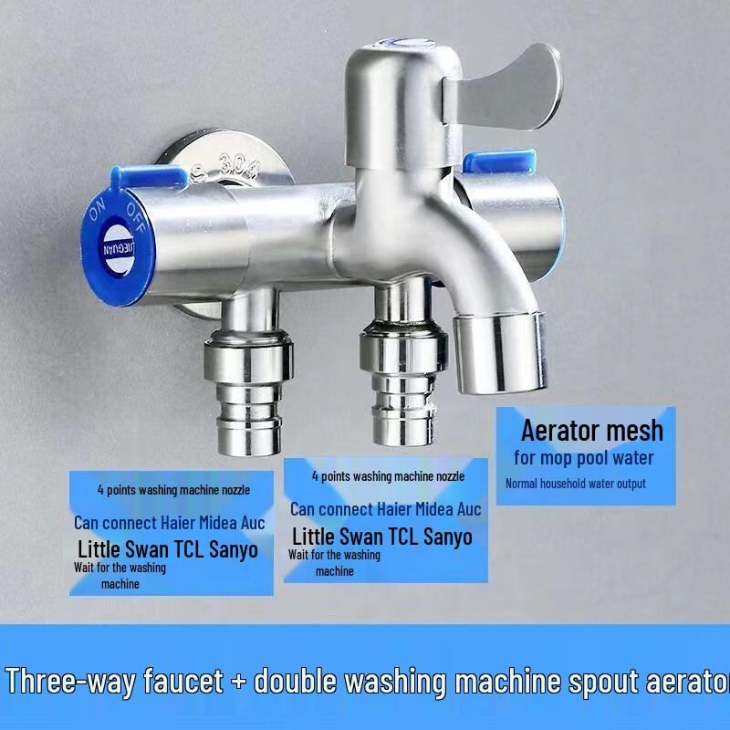 ZISIZ Stainless Steel Triple-Outlet Washing Machine Faucet