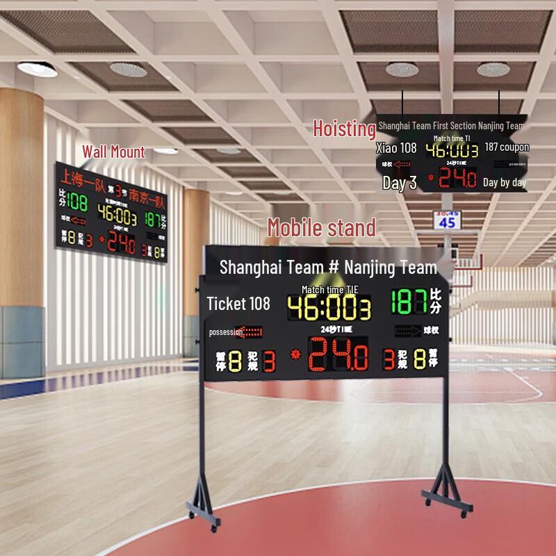 

Jingcong Electronic Basketball Scoreboard & Shot Clock