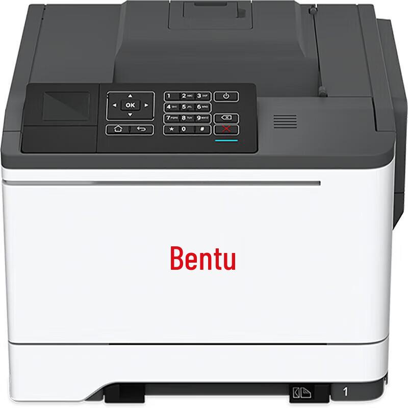 PANTUM CP5052DN A4 Color Duplex Laser Printer CN Plug (adapter Included)